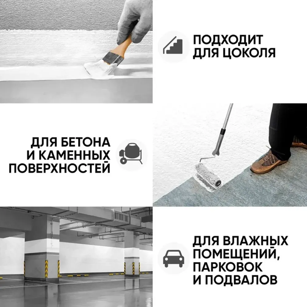 Фарба гумова структурна Сіра водостійка супереластична універсальна емаль «РабберФлекс» SkyLine для зовнішніх робіт 7 кг Харків - фото 7