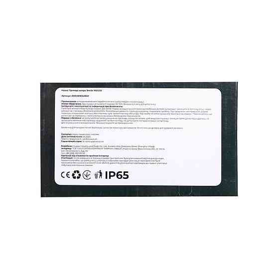 Новорічна гірлянда штора 3х3 м 192 LED кімнатна білий провід Білий ZWM33192LEDW Київ