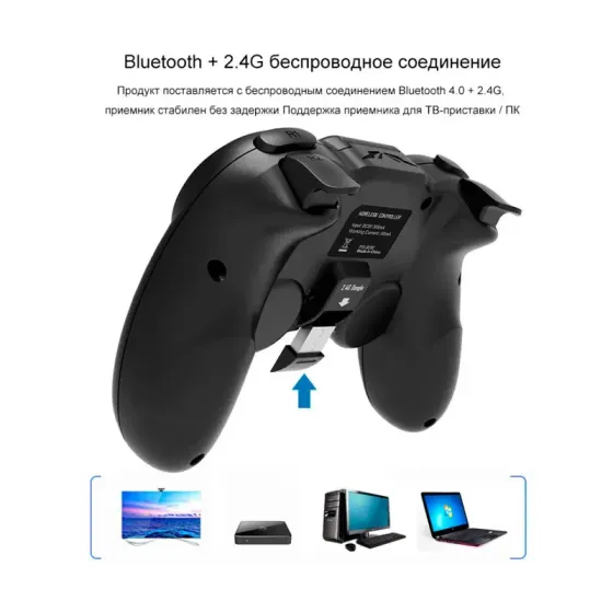 Беспроводной Bluetooth геймпад iPega PG-9090 Коломия