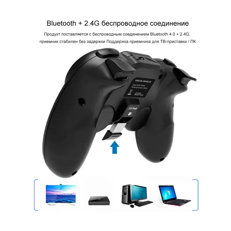 Беспроводной Bluetooth геймпад iPega PG-9090 Коломия - фото 5