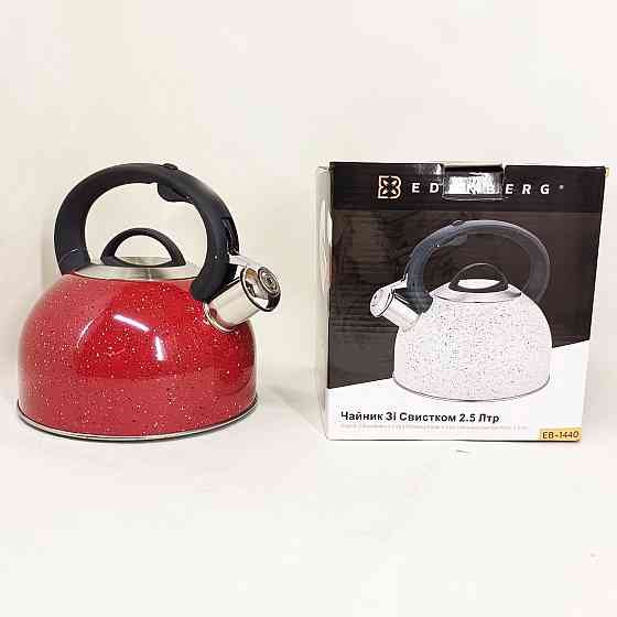 Хороший чайник зі свистком Edenberg, Чайник зі свистком для кип'ятіння для води на газ PU-54 Львів