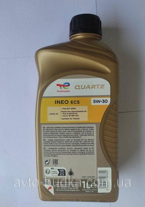 Моторна олива TOTAL 5W-30 INEO ECS 1L Київ - фото 2