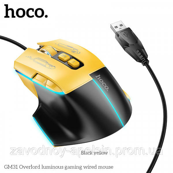 Мышка проводная Мышь геймерская mouse (hoco) Одесса - изображение 1
