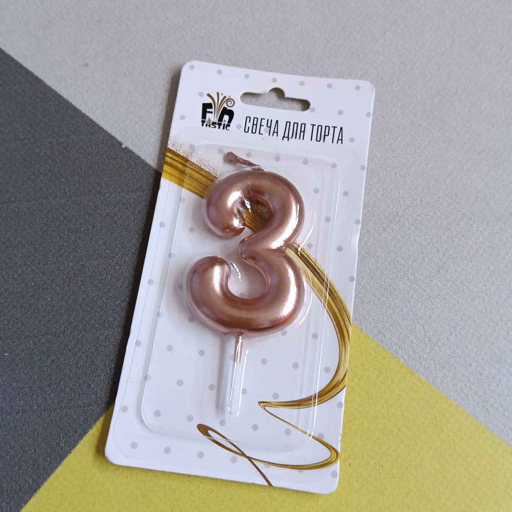 Свеча для торта 3 цифра розовое золото Киев - изображение 1