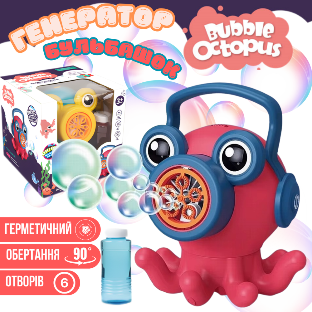 Генератор мильних бульбашок, мильні бульбашки для дітей на батарейках, дитяча іграшка-автомат для мильних бульбашок, рожевий Кам'янець-Подільський - фото 1