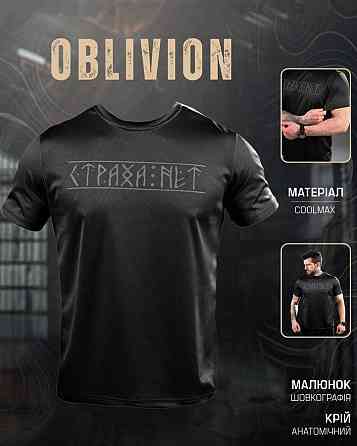 Футболка страху немає black oblivion ДЛ6523 Київ