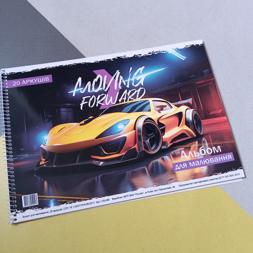 Альбом для рисования А4 20 л на пружине. Киев - изображение 1