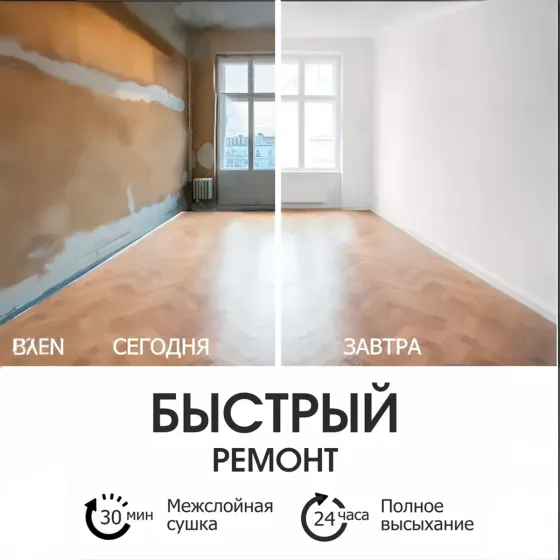Краска Интерьерная Латексная матовая моющаяся износостойкая эмаль без запаха для стен и потолков Skyline Шалфей 5 л Харьков