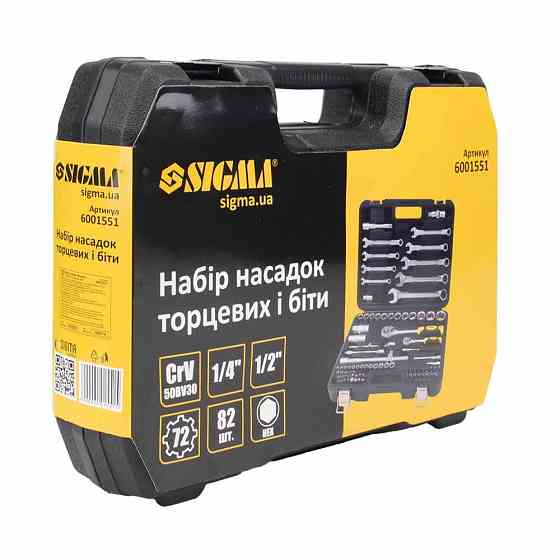 Набір насадок торцевих і біт 1/4", 1/2" 82 шт CrV mid SIGMA (6001551) Київ