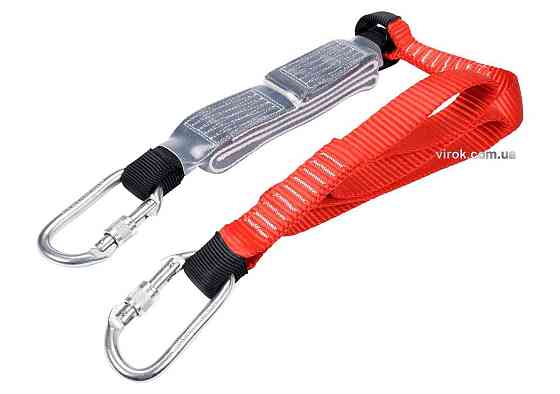 Строп страхувальний з амортизацією YATO l=180 см, w=30 мм, з поліестерової стрічки + 2 карабіни [15] Одесса