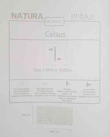 Шпалери вініл на флізеліні гарячого тиснення DU&KA Natura1.06х10 під камінь мармур білі із сірим Київ