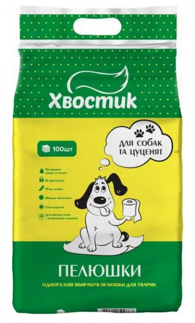 Пеленки Хвостик для собак и щенков 60х90 см 100 шт Винница - изображение 1