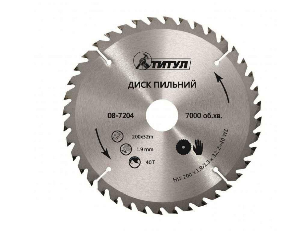 Диск пильний для дерева 200 * 32 * 24Т, адаптер 32-30, 32-25,4 08-7202 ТМ ТИТУЛ   Solmir Київ - фото 1