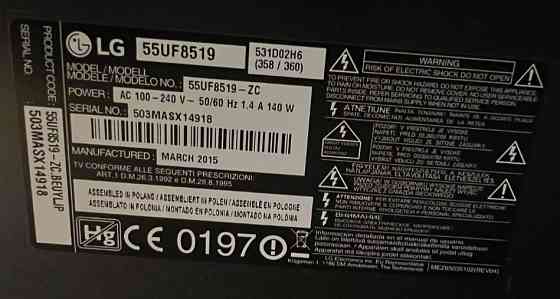 Телевізор LG 55" Київ