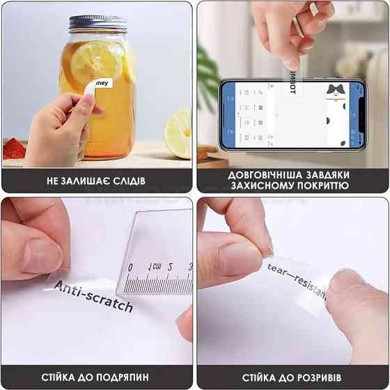 Стикеры этикетки для термопринтера NIIMBOT TT40*60-125 Transparent For B1/B21/B3S A2G88318501 Одесса