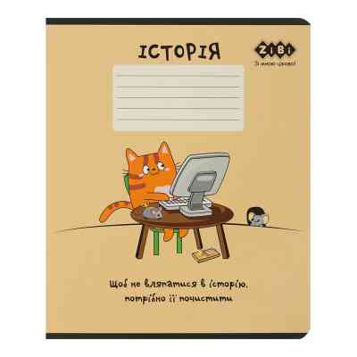 Зошит ZiBi предметний CUTE CAT, 36 аркушів, клітинка, історія (ZB.1731-11) Вінниця