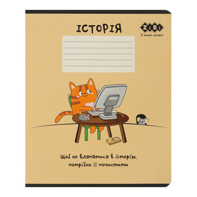 Зошит ZiBi предметний CUTE CAT, 36 аркушів, клітинка, історія (ZB.1731-11) Вінниця - фото 1