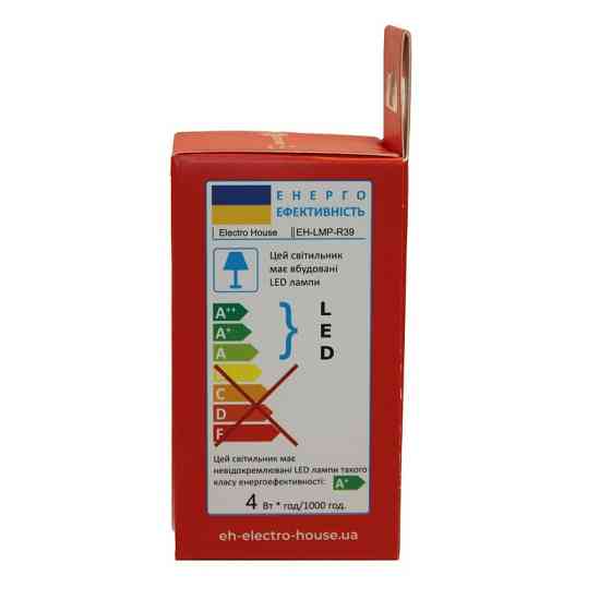 LED лампа R39 4Вт E14 4100К 360 Лм 165-265 В Дніпро