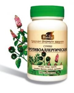 Смесь противоаллергическая (Таблетки) Киев - изображение 1