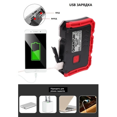 Фонарь Quantum worklight Worker 15W COB+LED з функ Power Bank (QM-FL2030) Винница - изображение 6