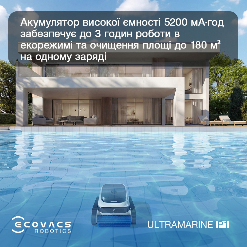 Робот-пилосос для басейну Ecovacs Ultramarine P1 (SWB11) ( 10743 ) Харьков - изображение 18