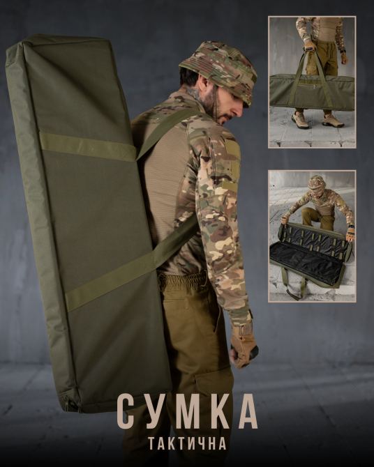 Сумка для зберігання кейс АК АКС AR M-16 Одеса - фото 6