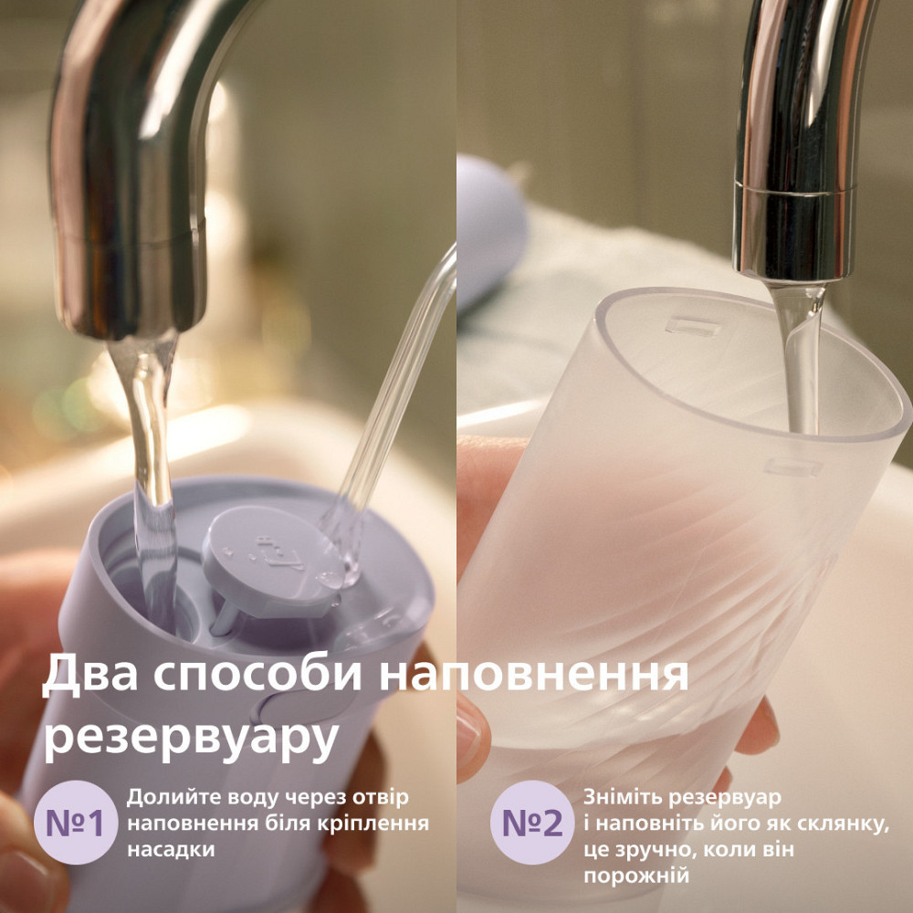 Іригатор Philips HX3333/23 ( 10617 ) Харків - фото 13