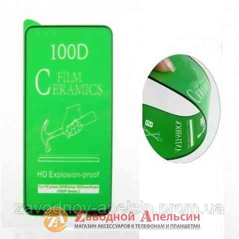 Гибкое стекло Huawei P Smart Z honor 9X Ceramics Одесса