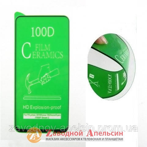 Гнучке скло Huawei P Smart Z honor 9X Ceramics Одеса - фото 1