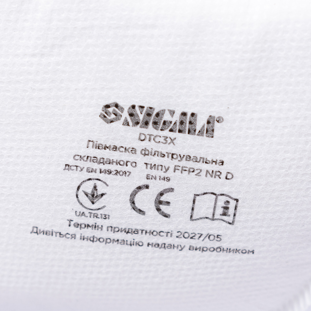 Полумаска фильтровальная складного типа FFP2 NR D без клапана SIGMA (9420861) Киев - изображение 8