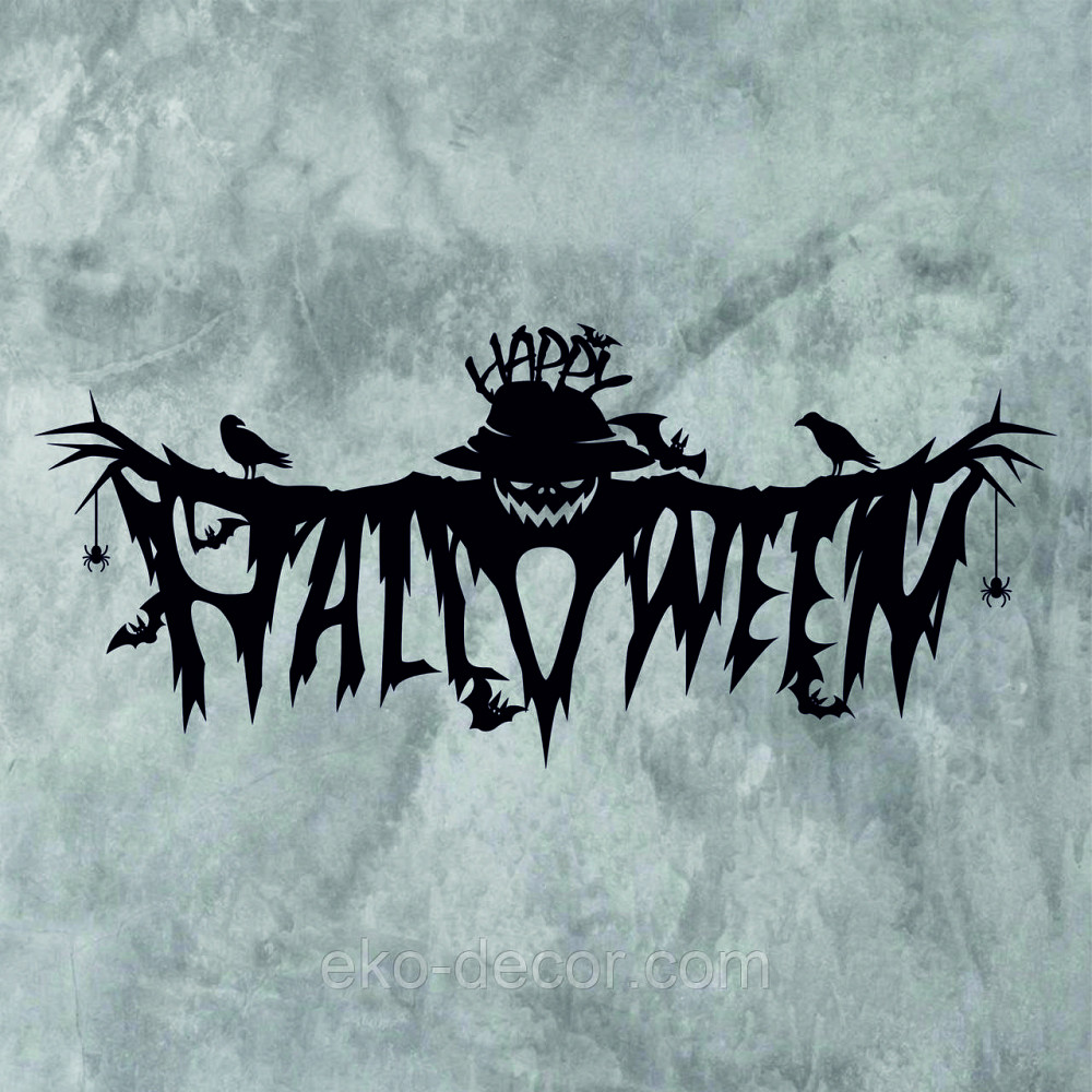 Декоративне настінне Панно «Хелловін» , Декор на стену, 90*40 см, Чорний Київ - фото 9