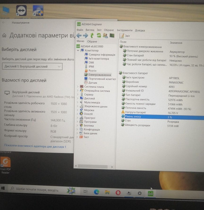 Новый Ноутбук: ASER Aspire 7/144Hz./ RTX3050/ Ryzen 5x12CPU/ RAM16GB./ SSD512Gb Киев - изображение 7
