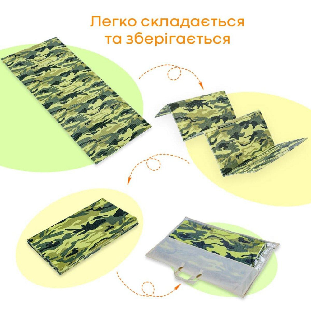 Камуфляжный коврик 200х75х1см 