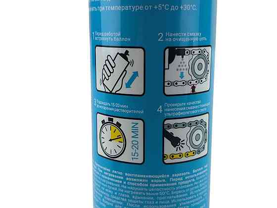 Мастило для ланцюгів велосипедів 400 мл. флакон-аерозоль Мукачево