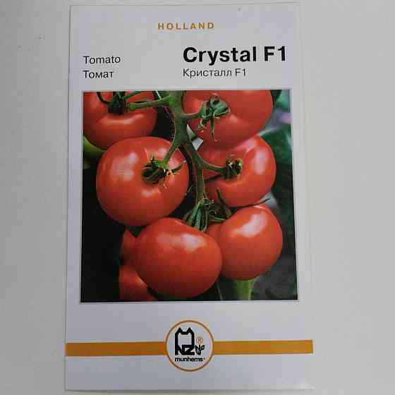 Томат "Кристал F1" 1 гр Харків
