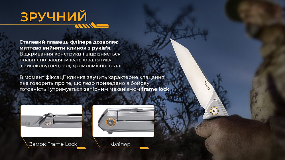 Ніж складаний туристичний Ruike P831S-SA, (8.5 см) 14C28N / 3cr14n сірий Київ - фото 18