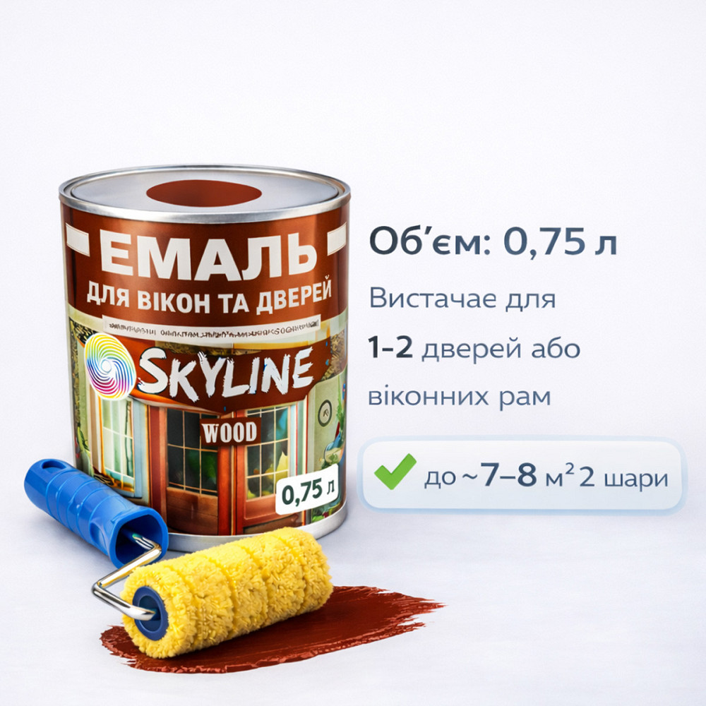 Акрилова емаль для вікон та дверей SkyLine Wood без запаху, з протигрибковим ефектом, червоно-коричнева, 0.75 л Харків - фото 7
