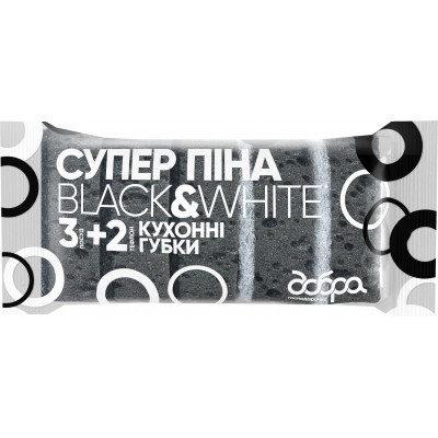 Губки кухонні Добра Господарочка B&amp;W Супер Піна 5 шт. (4820086522113) Вінниця - фото 1
