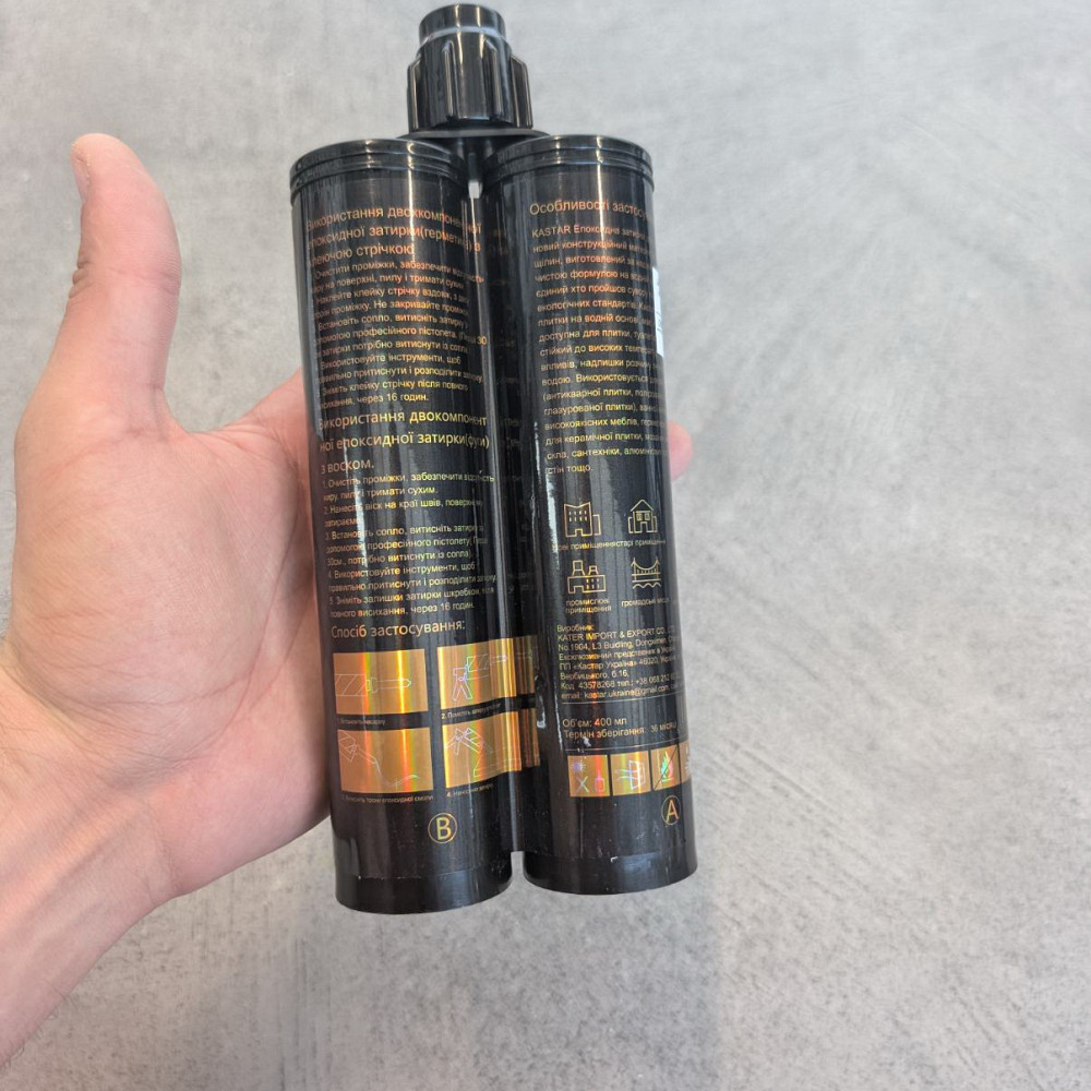 Епоксидна фуга для швів Kastar Ceramic Tile K15 чорний матовий 400 мл Київ - фото 6