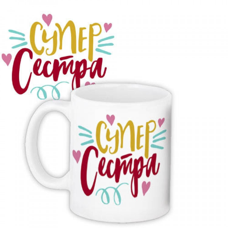 Кружка Супер Сестра Вінниця - фото 1