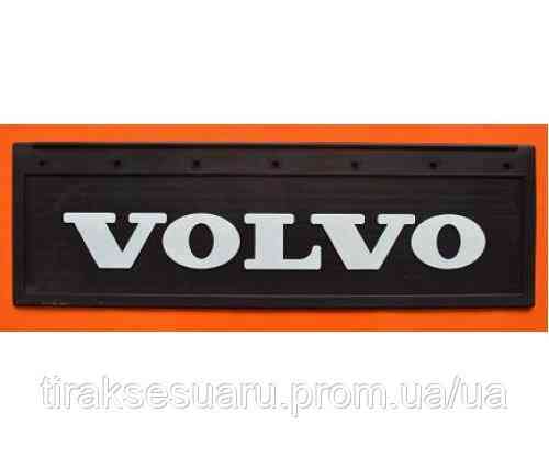 Бризговик передній Volvo 650х220 рельєфний напис Бризговик передній з написом Вольво Луцьк