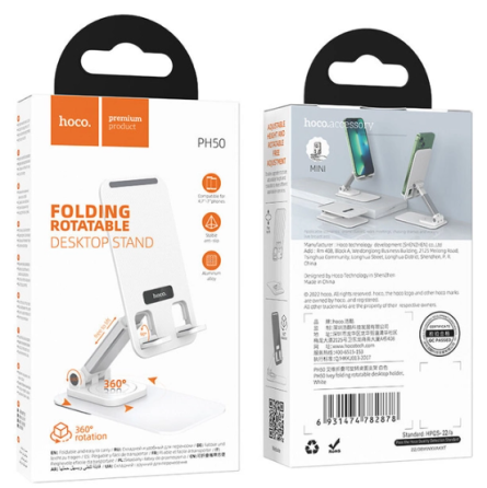 Складаний тримач для телефону HOCO Ivey, білий Київ