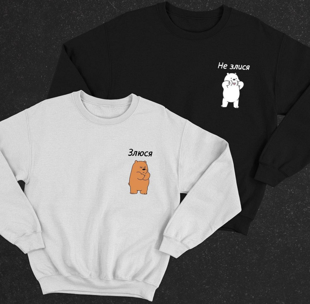 Парні світшоти — Злюся/Не злися L, XL, Жовтий Чернівці - фото 1