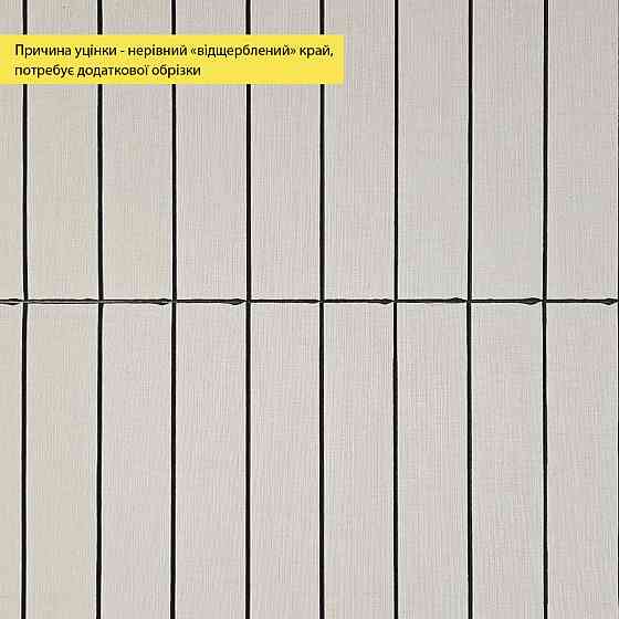 УЦЕНКА. Покрытие настенное виниловое 3D рейки 600х600х2,8мм SW-00002971 Киев