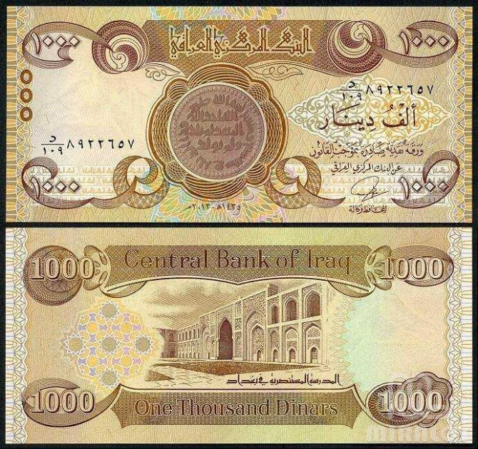 Iraq Ирак - 1000 Dinars 2013 UNC Полтава - изображение 1
