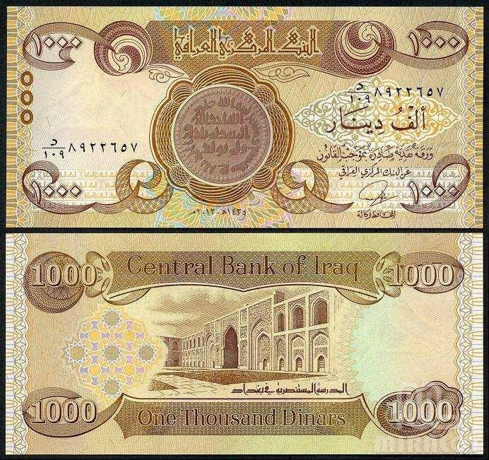 Iraq Ірак - 1000 Dinars 2013 UNC Полтава - фото 1