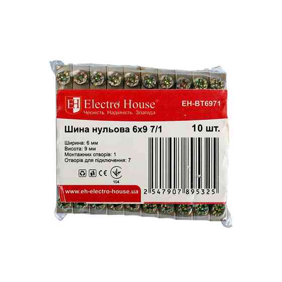 Шина нулевая 6х9 мм2 7/1, 1 отверстие Днепр