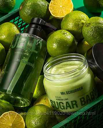 Цукровий скраб для тіла Sugar Baby Verbena Lime Mr.SCRUBBER 450 г Чернівці
