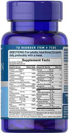 Вітаміни для жінок Puritan's Pride Hair Skin Nails Formula 60 таблеток Київ
