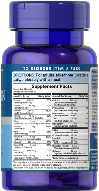 Вітаміни для жінок Puritan's Pride Hair Skin Nails Formula 60 таблеток Київ - фото 4